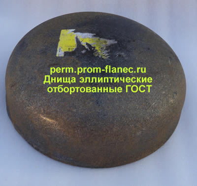 Днища эллиптические отбортованные ГОСТ 6533-78 Пермь