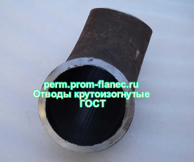 Отводы крутоизогнутые ГОСТ 17375-2001 Пермь