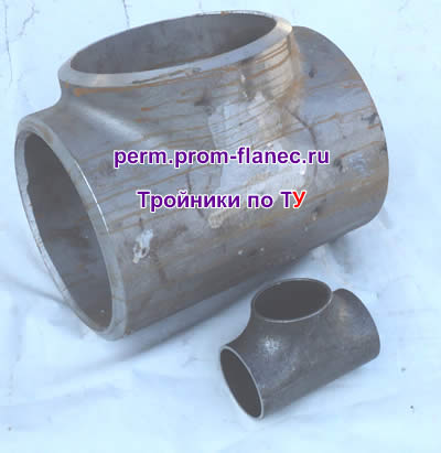 Тройники по ТУ Пермь