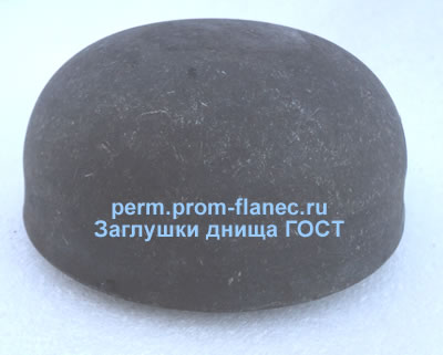 Заглушки днища ГОСТ 17379-2001 Пермь